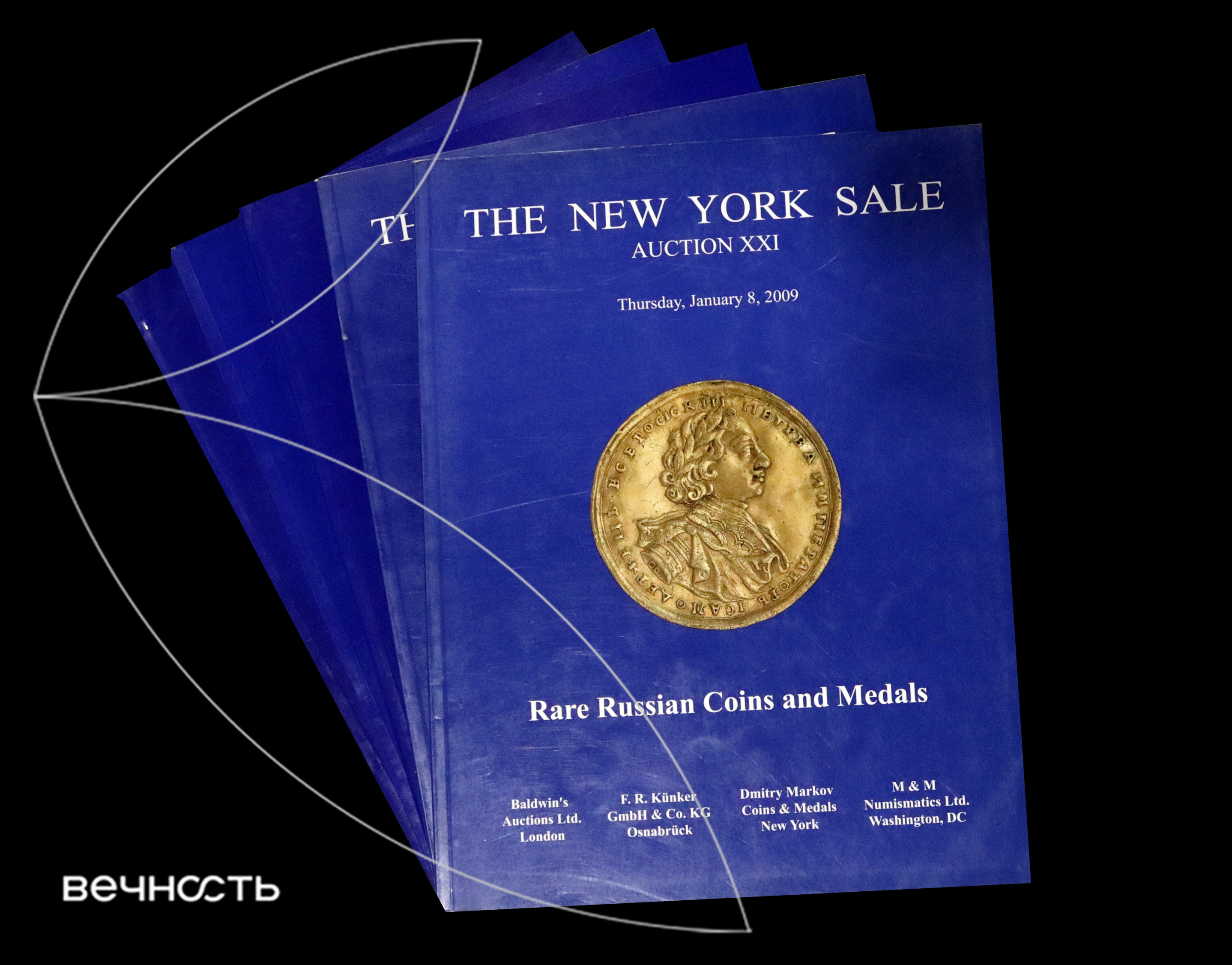 Каталоги The New York Sale - №№ VIII, XXI, XXXVIII, XLIV, XXXI